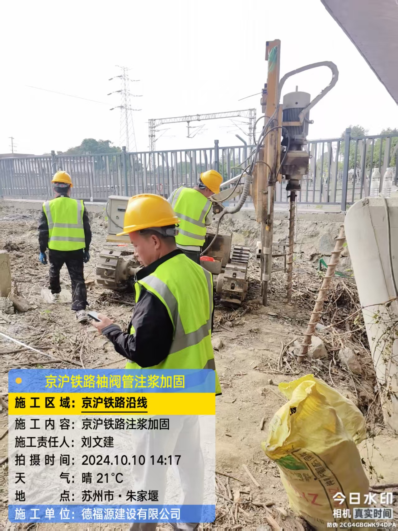 旌德袖阀管注浆工艺