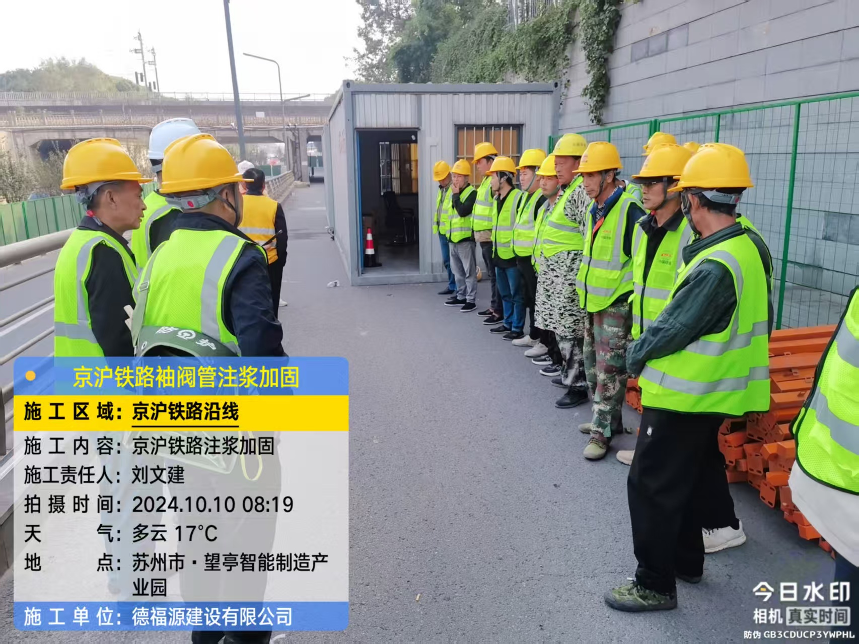 旌德哪种地面沉降加固方法最有效?