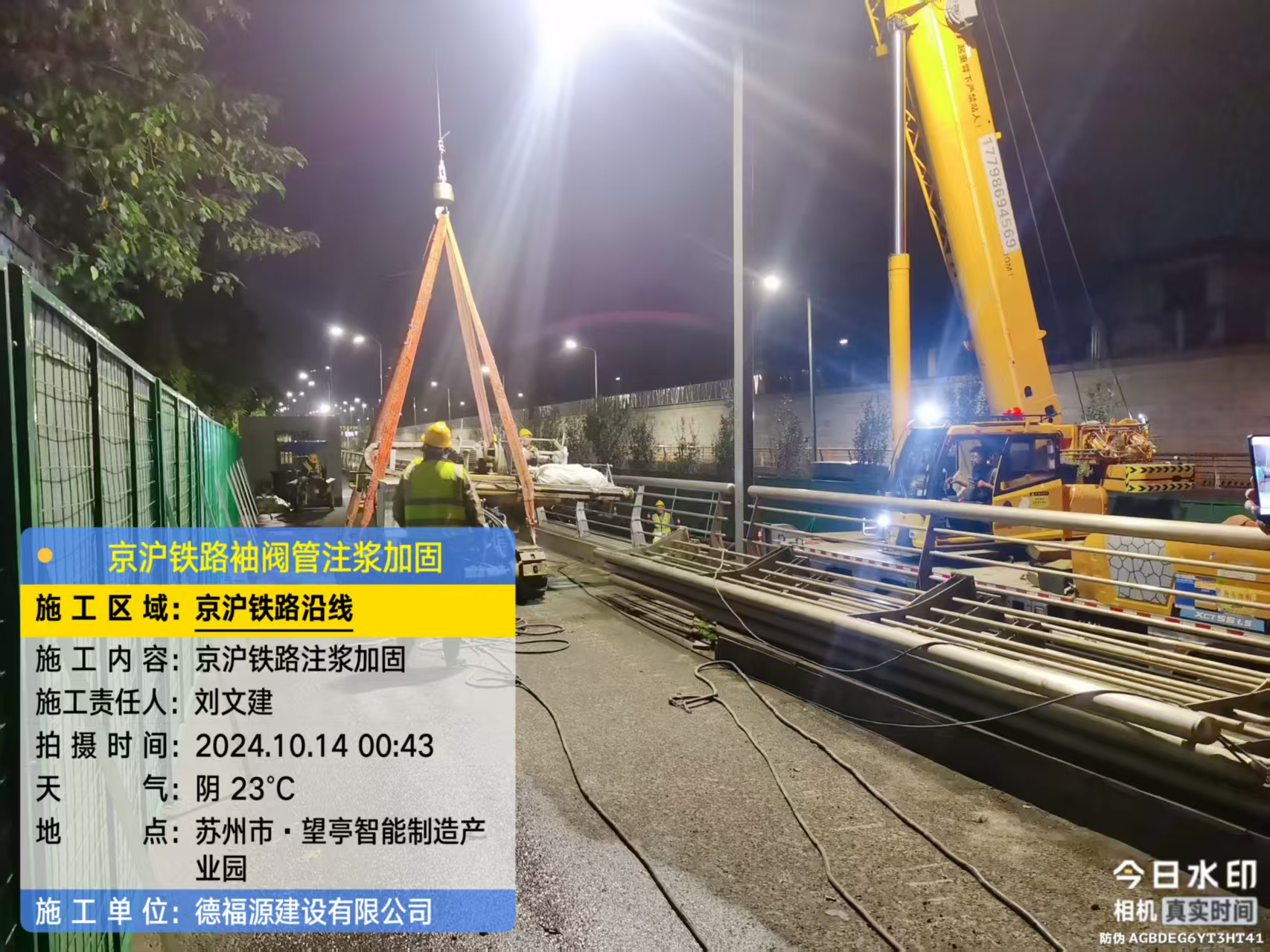 旌德厂房地面沉降加固办法